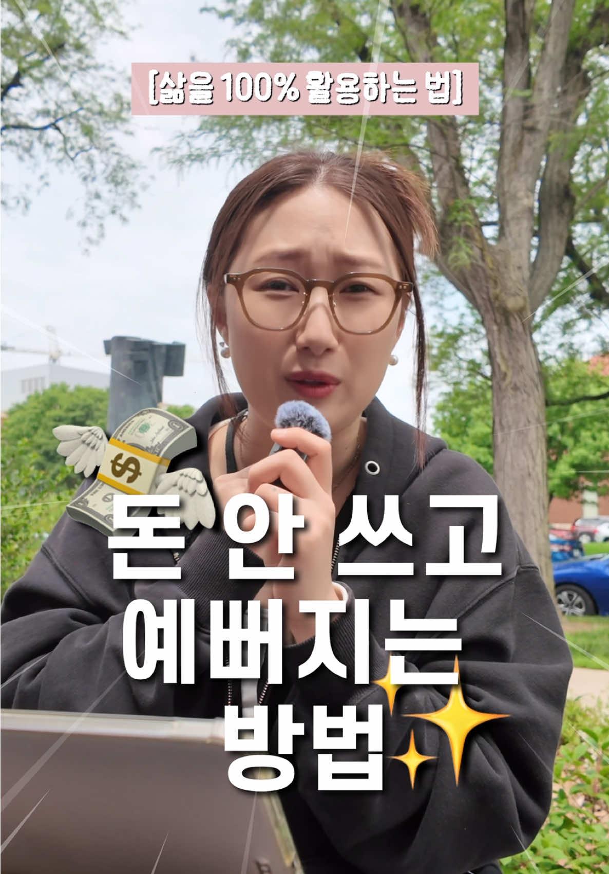 @로아보로아
