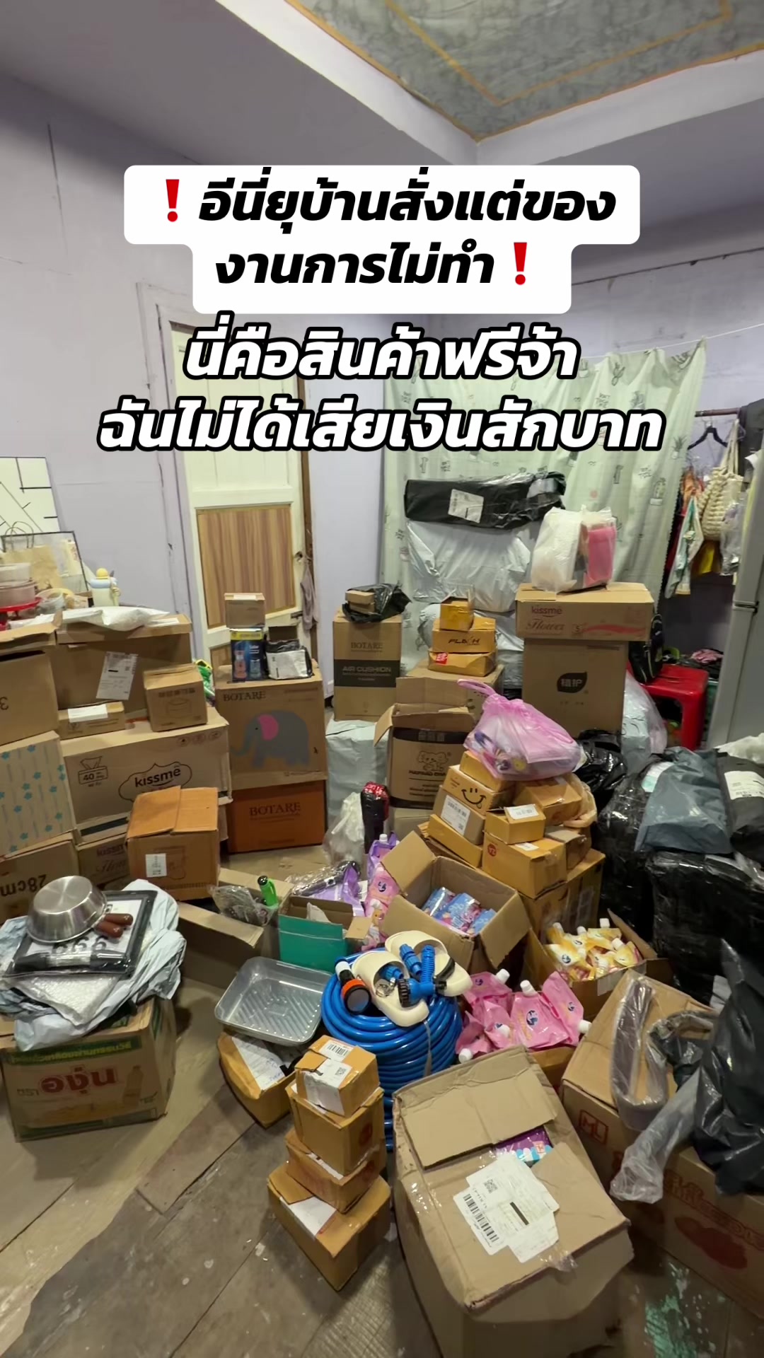 @อาหงษ์รีวิว(ช่องจริง)