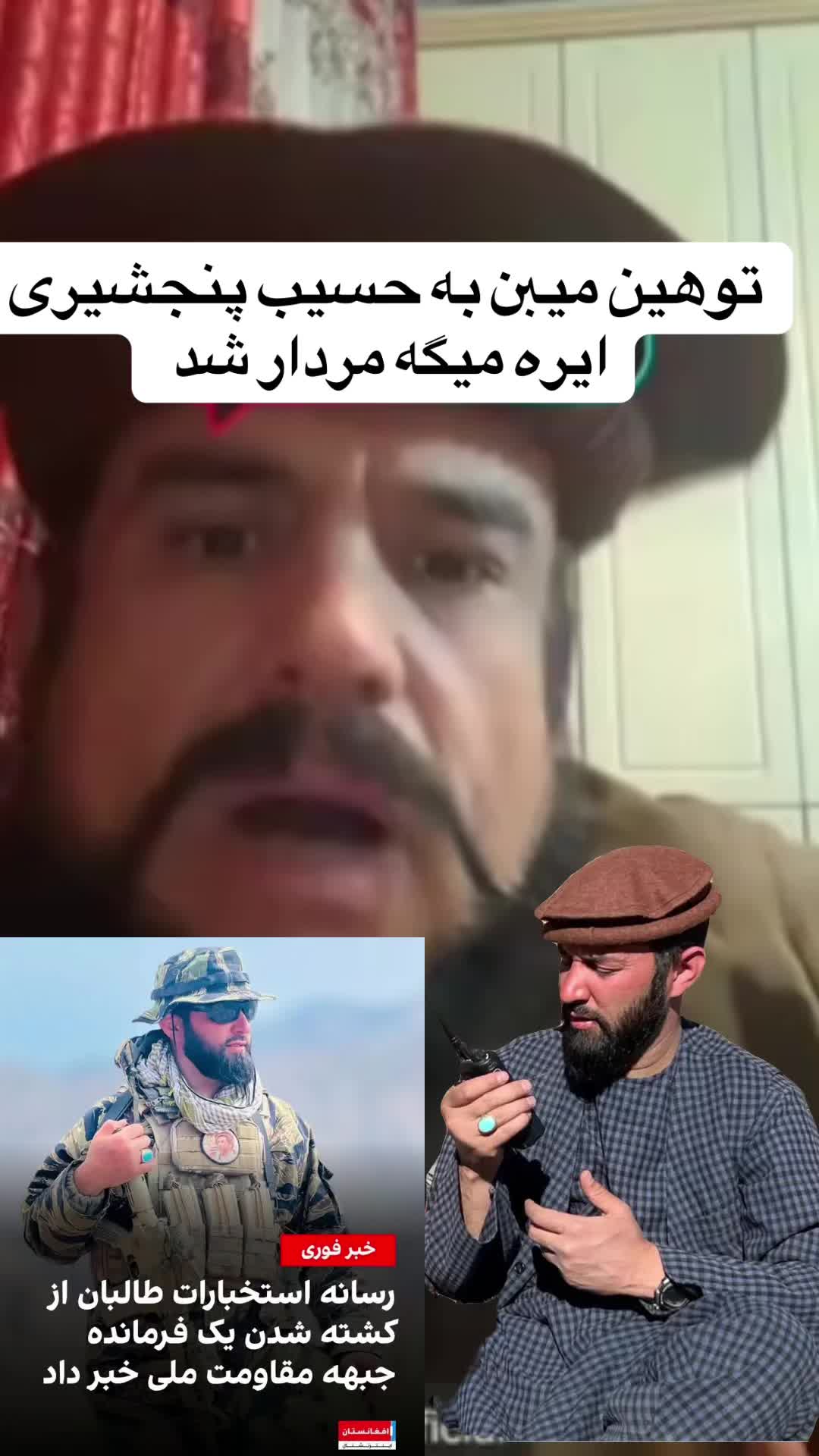 @binam0012