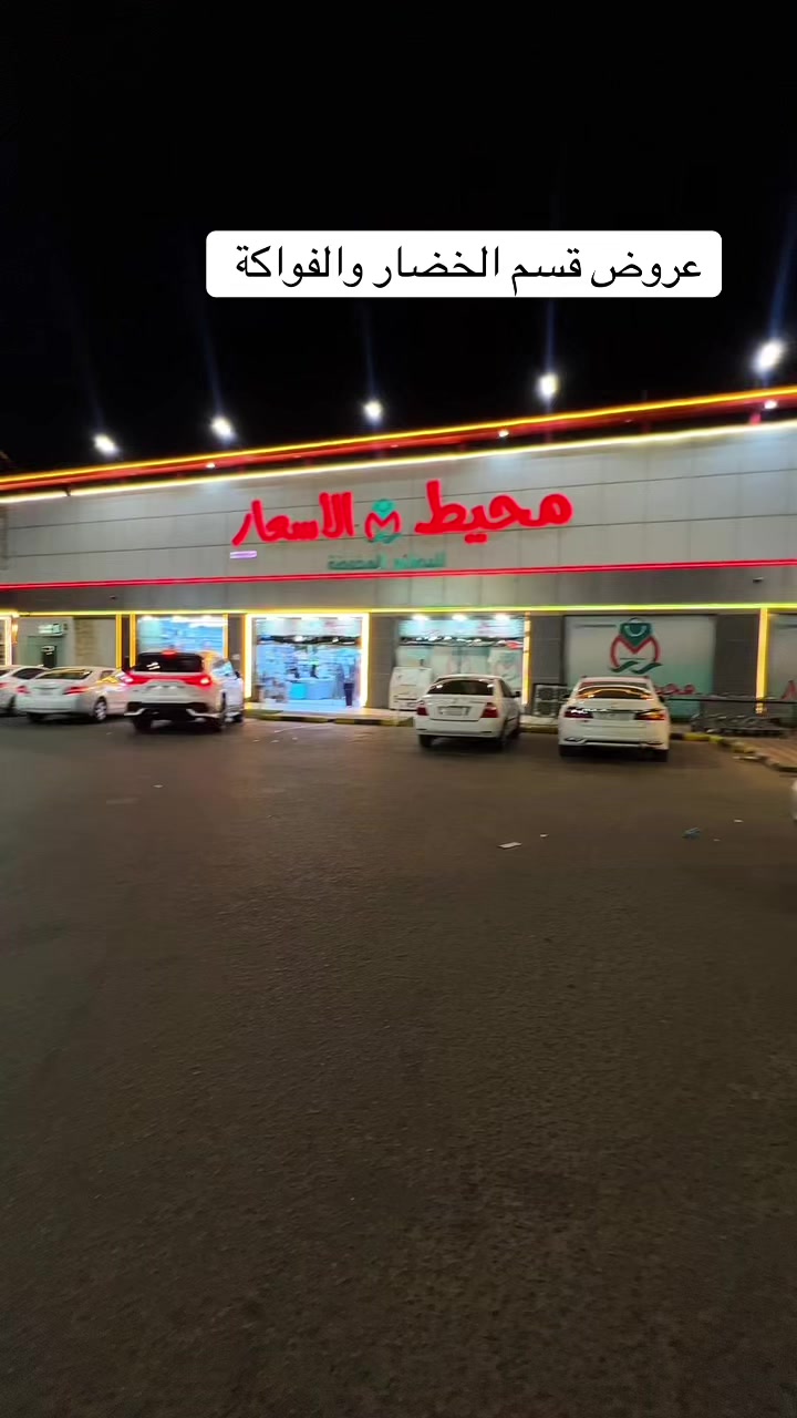 @Dawadmi-city