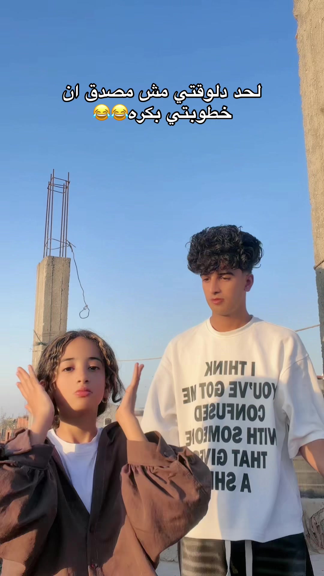 @زيــزو || عــــلـــــياء🔥🤪