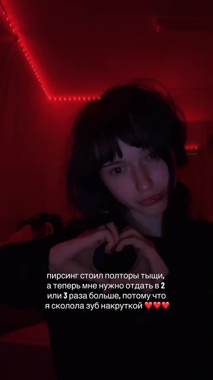 @тссс