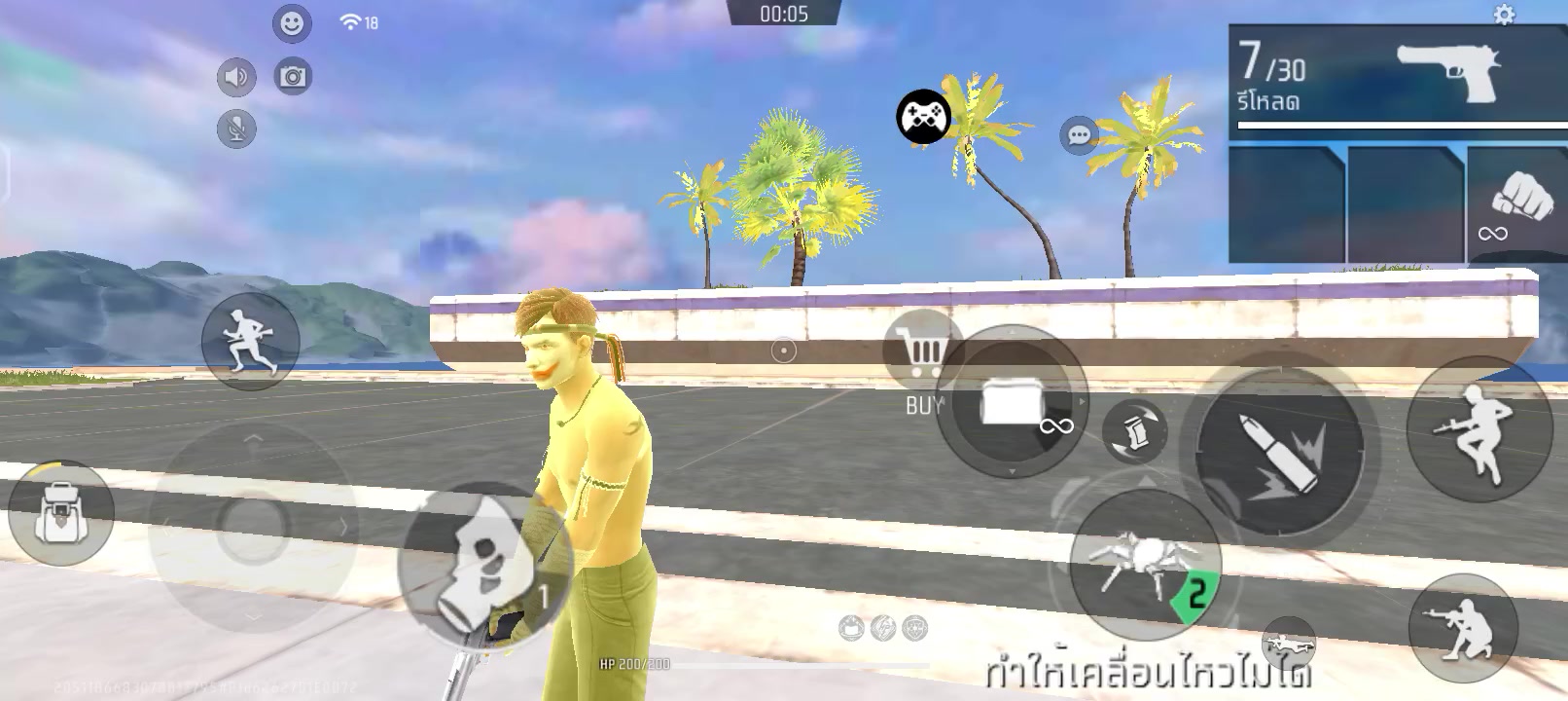 @ดีไม่พอขออภัย😎