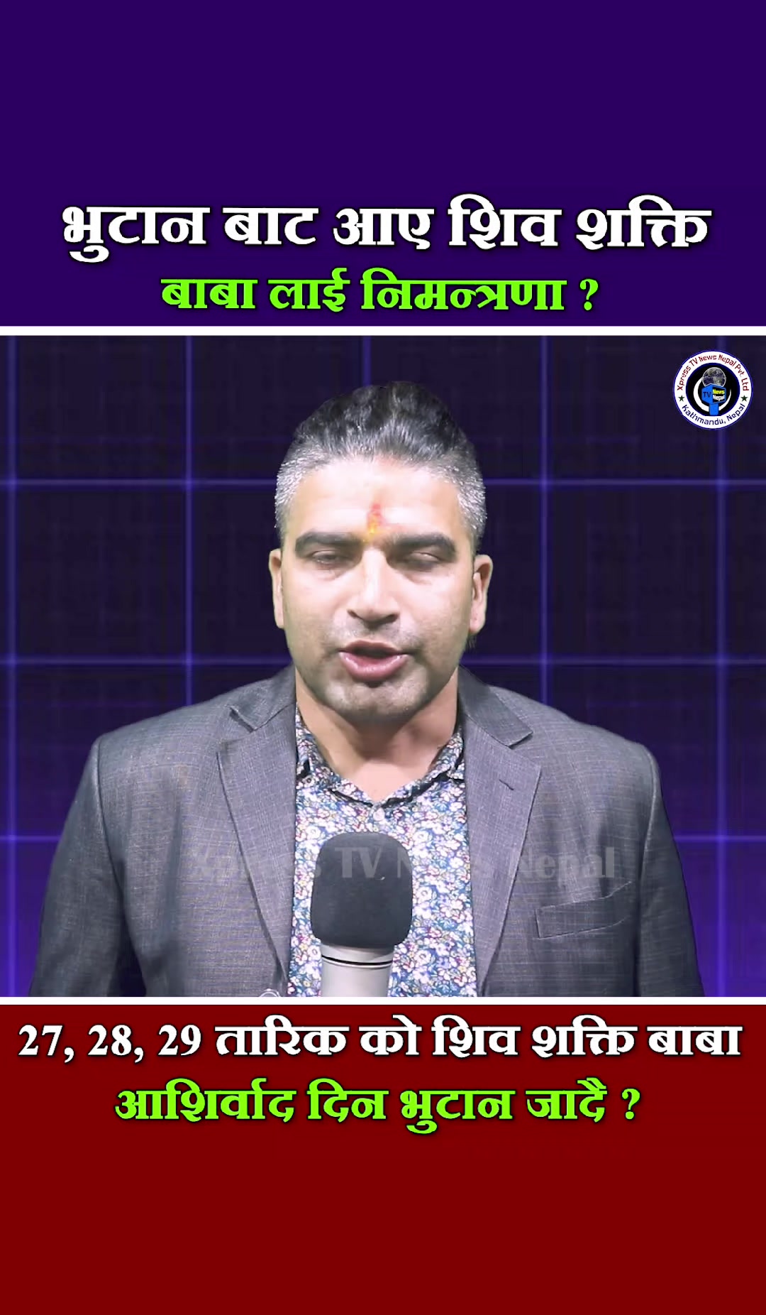 @xpress tv news nepal