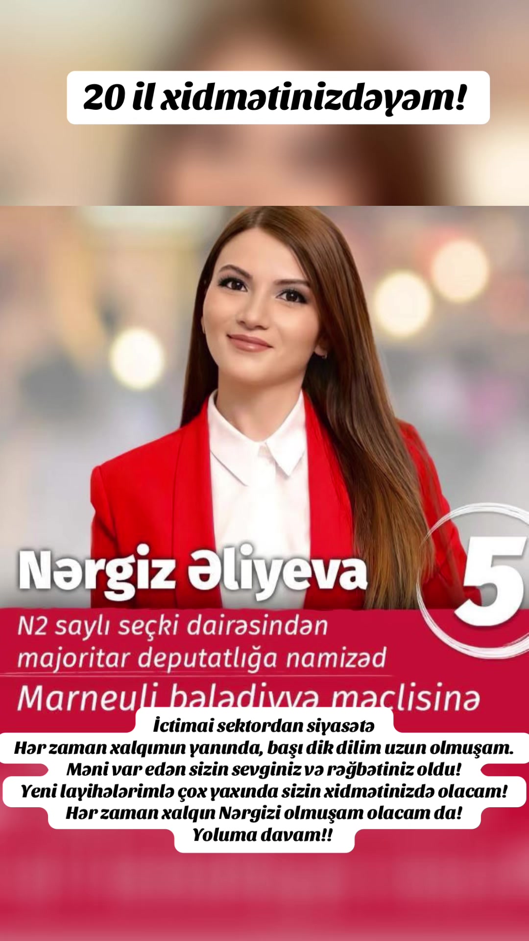 @NARGIZ ALIYEVA