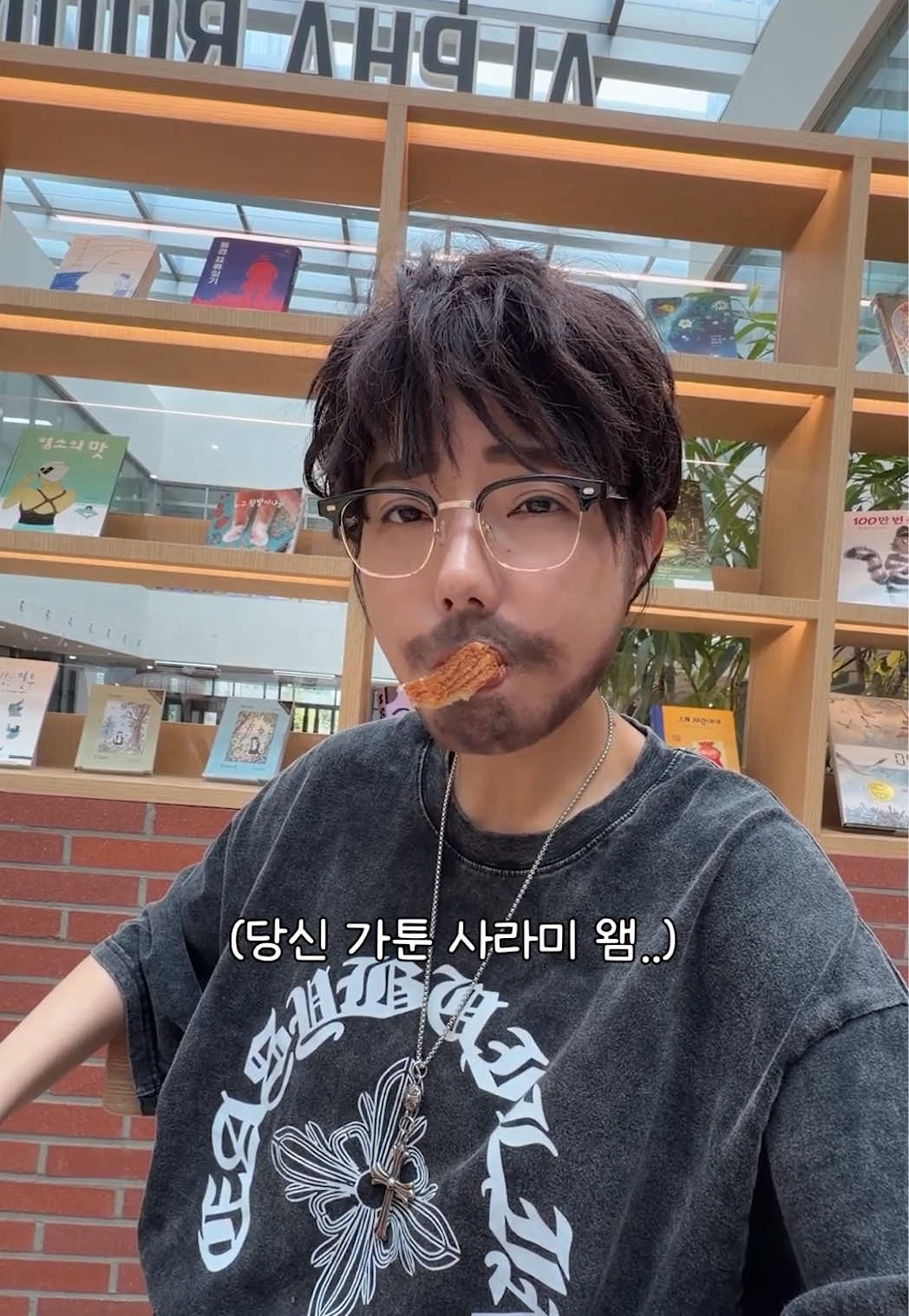 @얘네부부