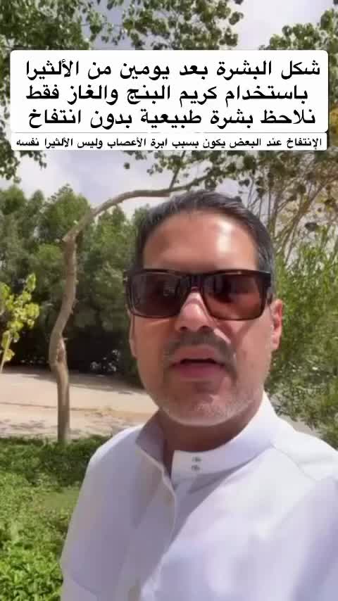 @د. سعد العجلان | الرياض 🇸🇦