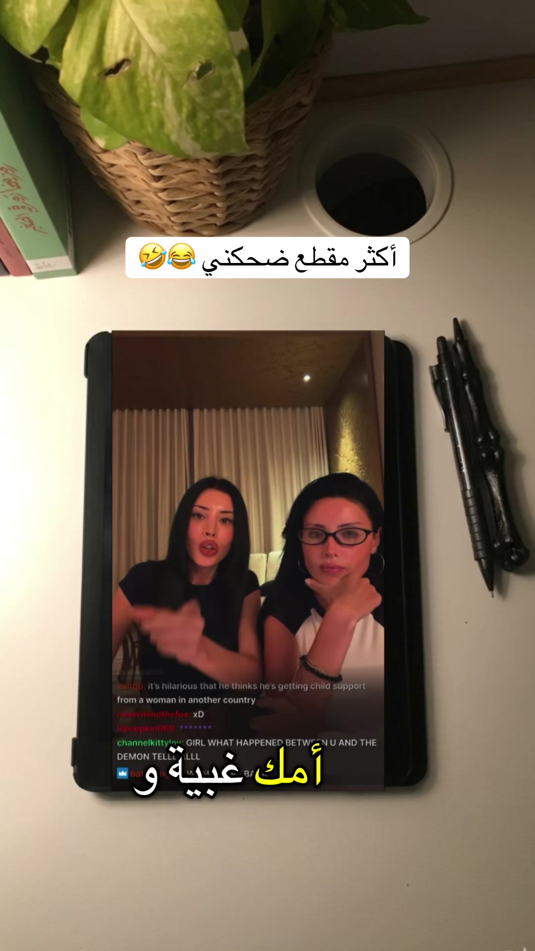 @ايما 💙