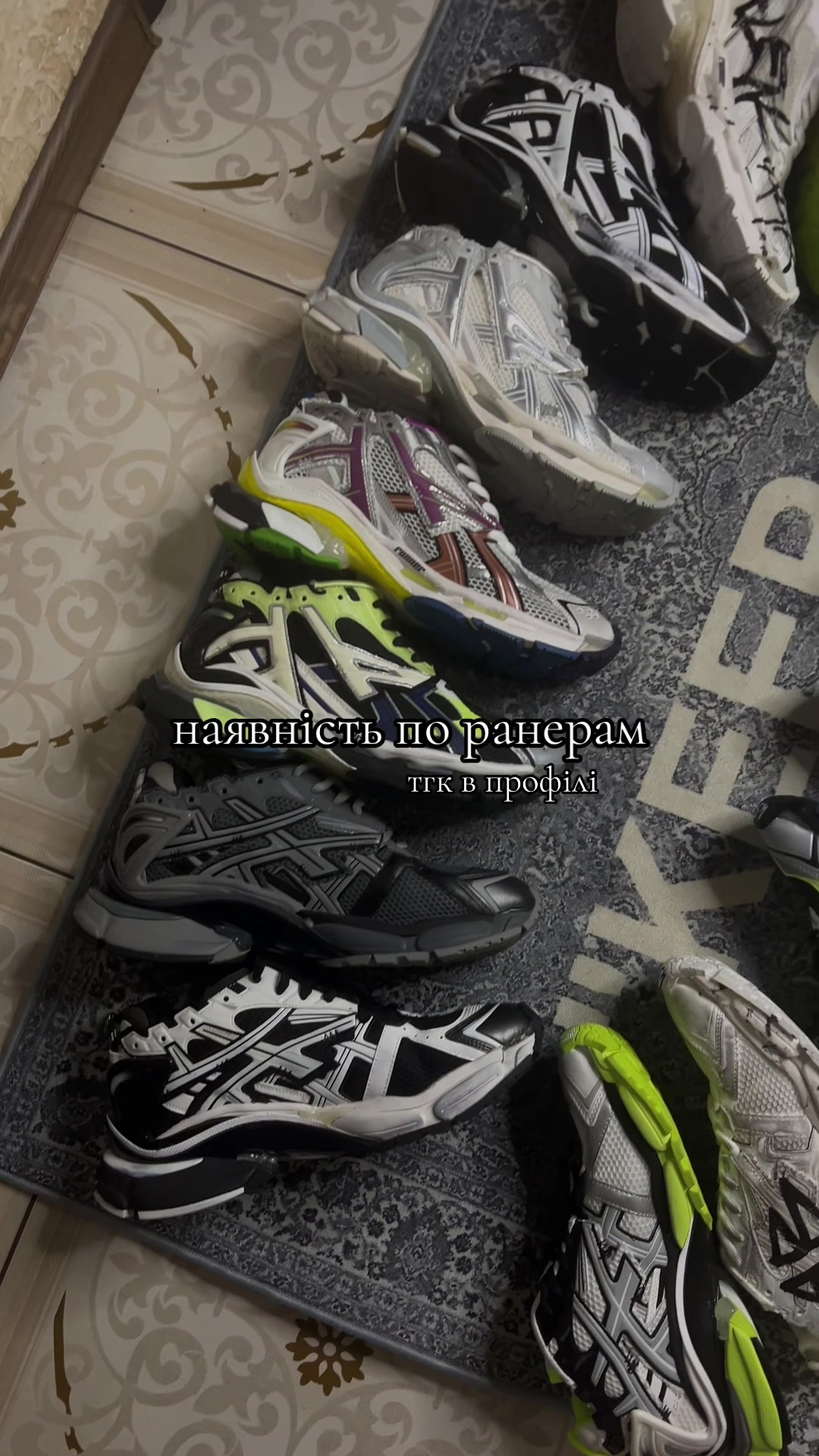 @NOSTYL1ST.STORE