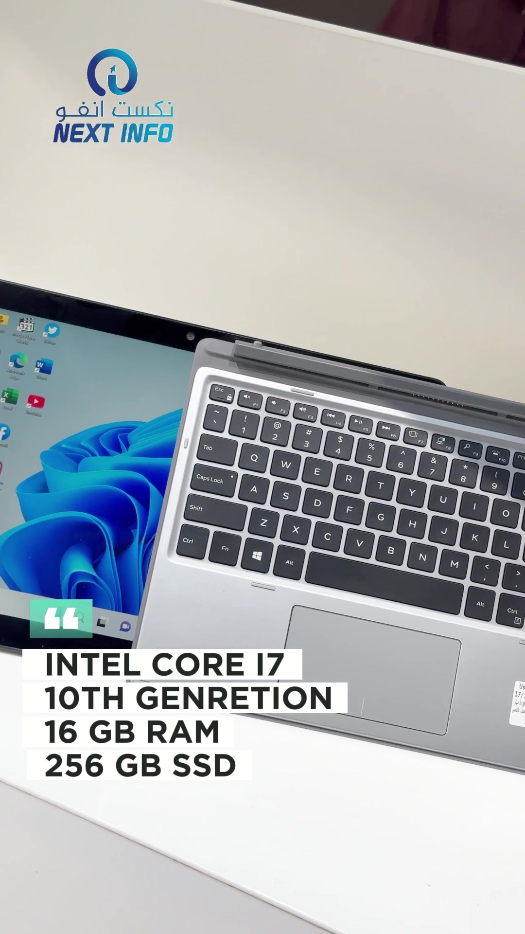 @nextinfocomputers