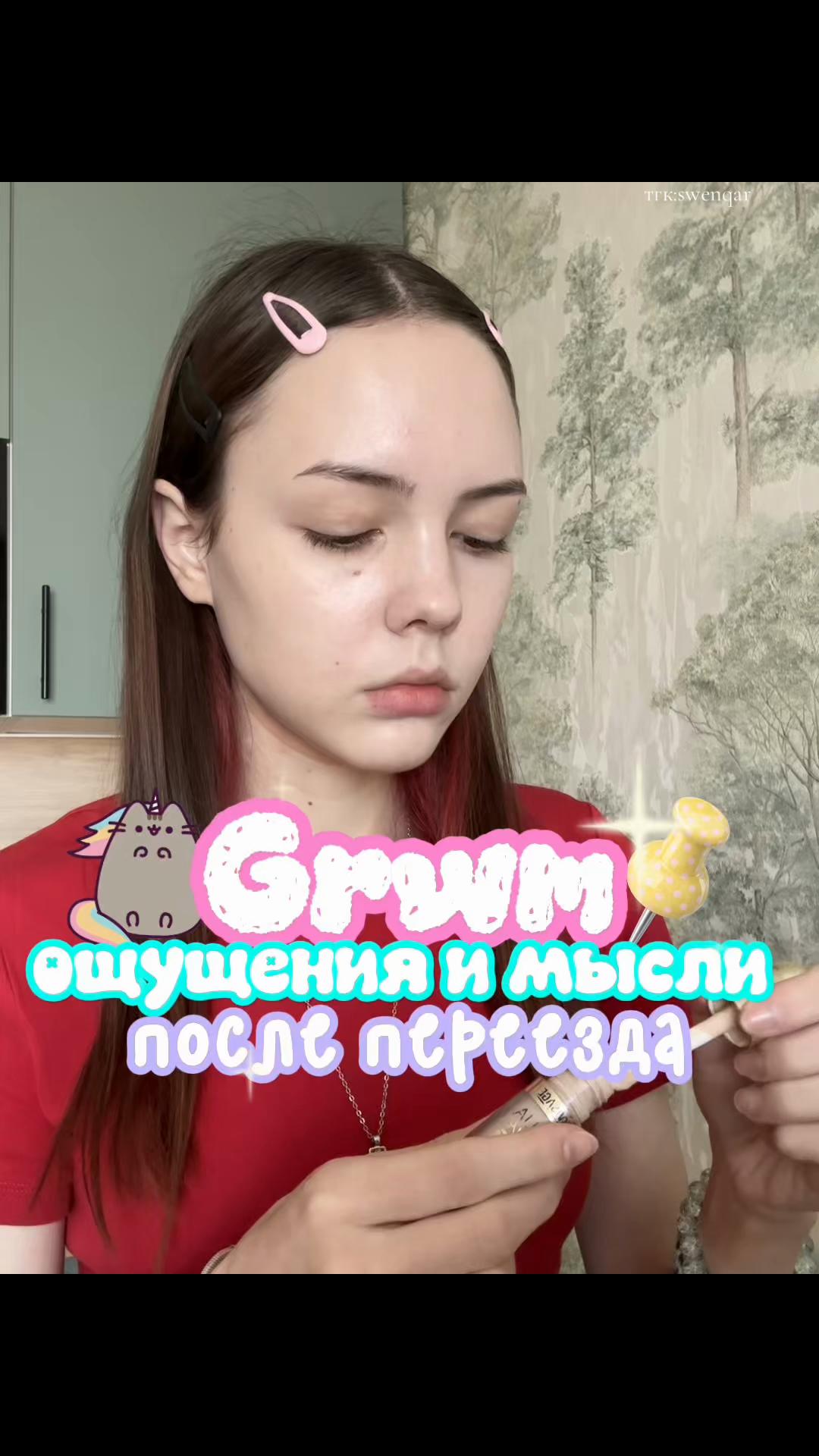 @дашкак