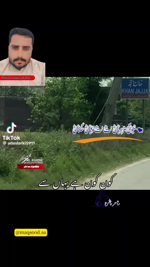 @Sajjad jajja 🇵🇰♥️🇸🇦♥️🥷