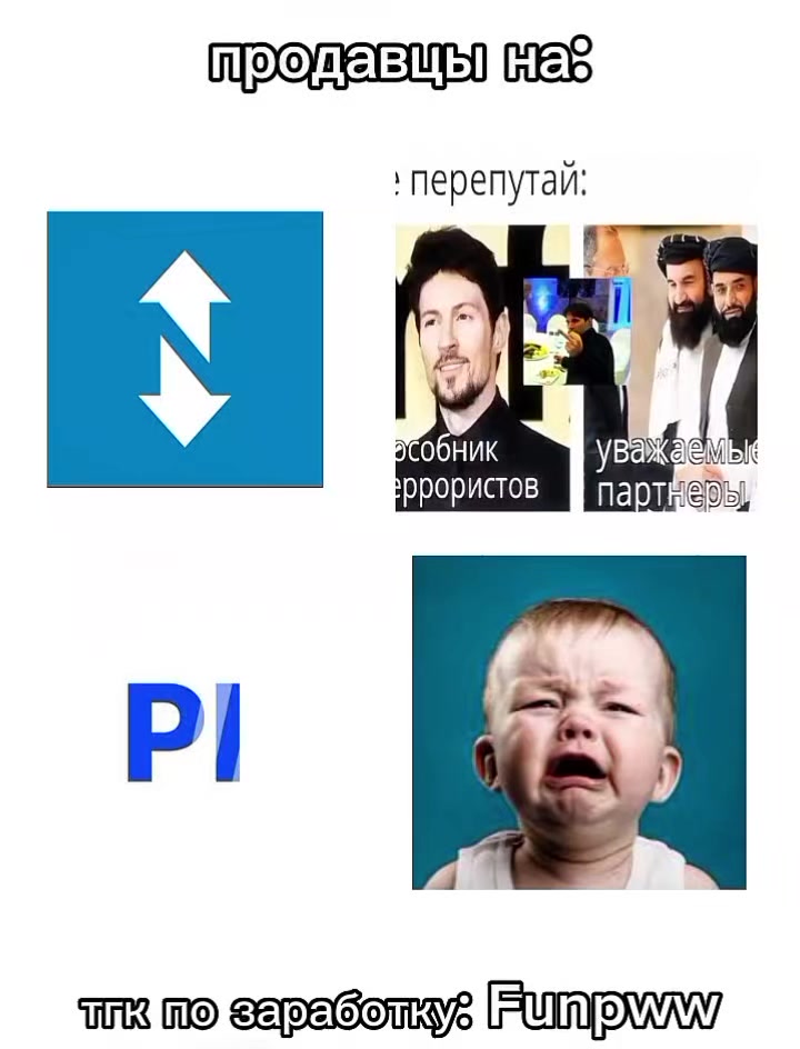 @тгк по фанпею: Funpww