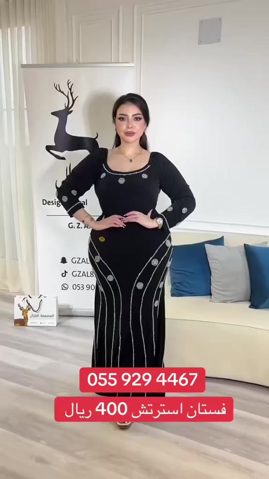 @المصممه الغزال 🦌✨.