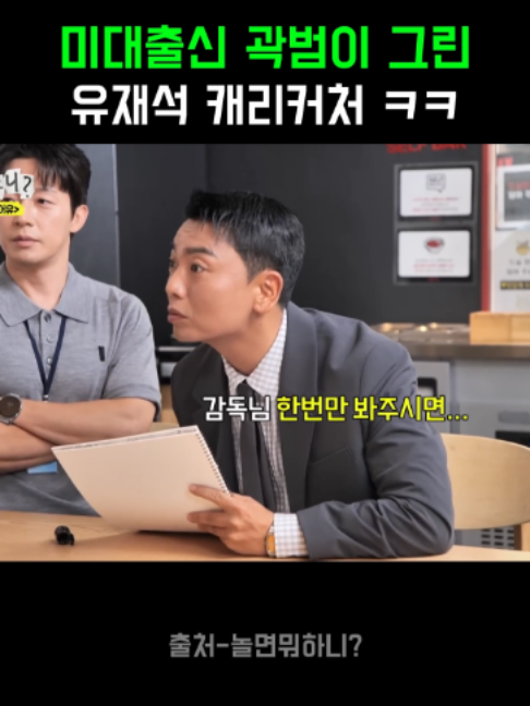 @K-예능픽fun