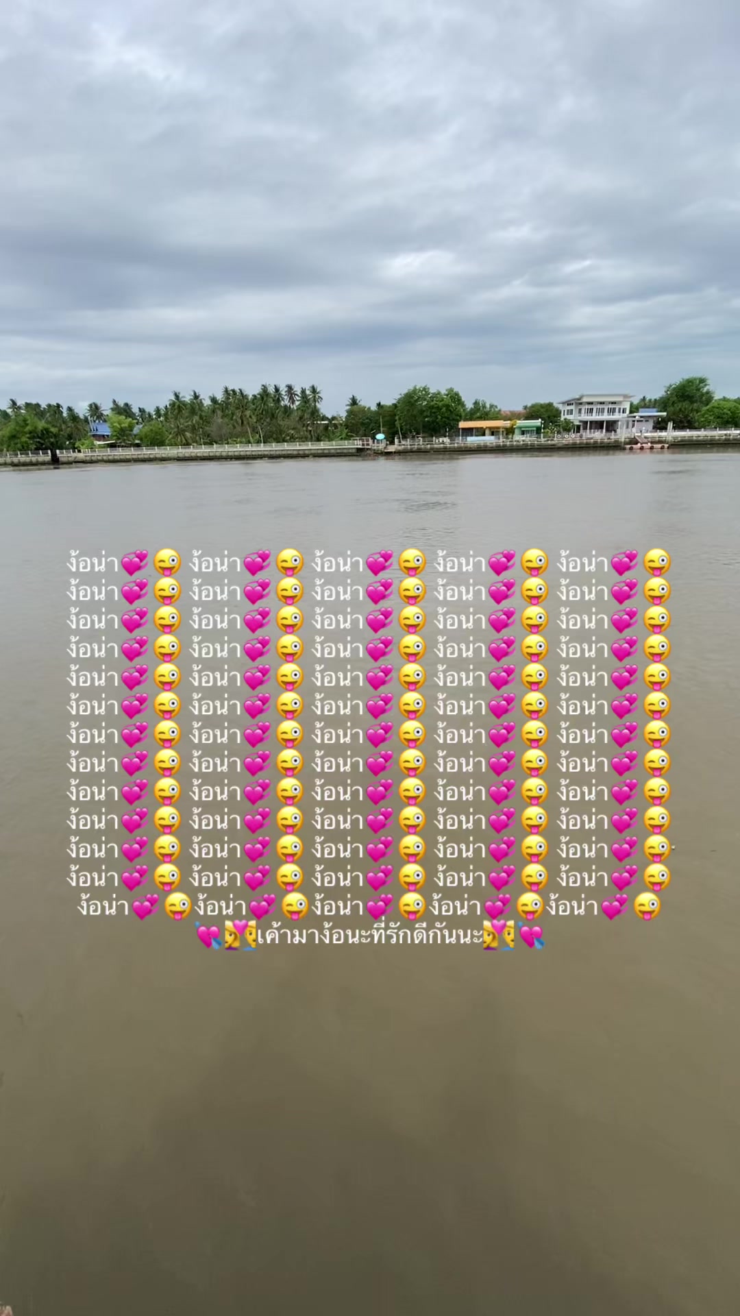 @ต้น🩵