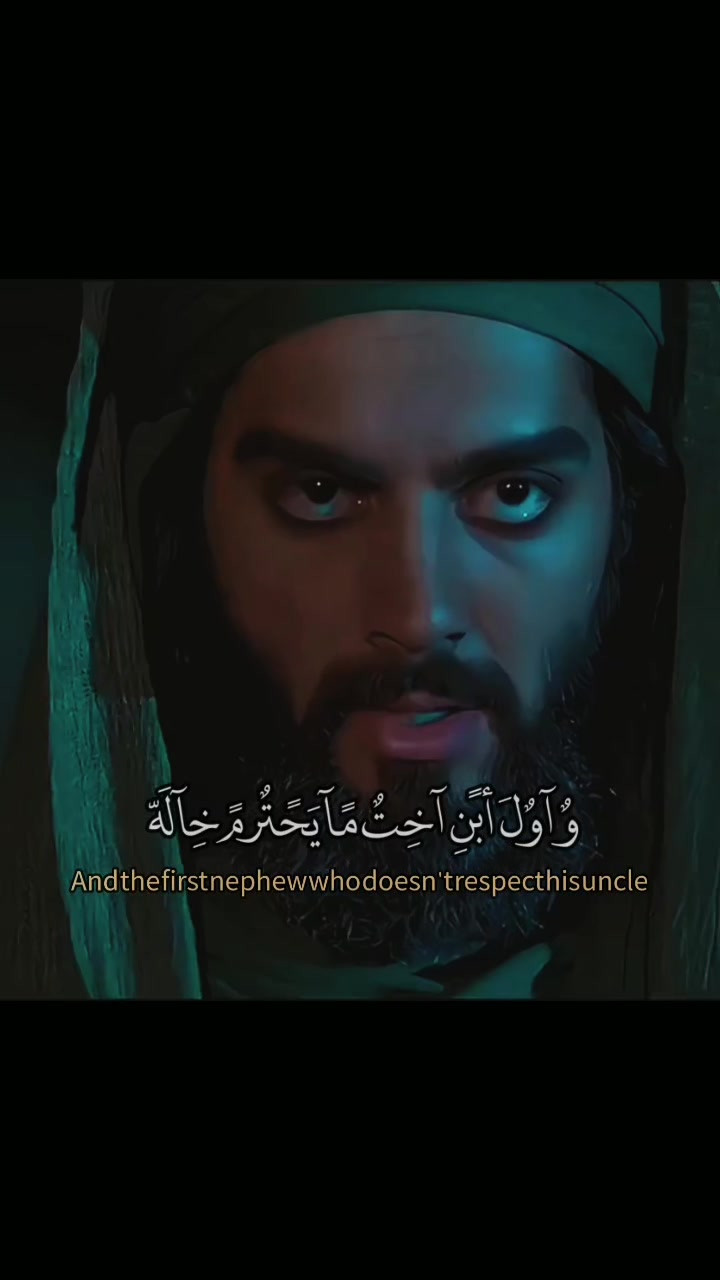 @رقـيـهً||فـًٕدا الـعًـباسَ☪︎