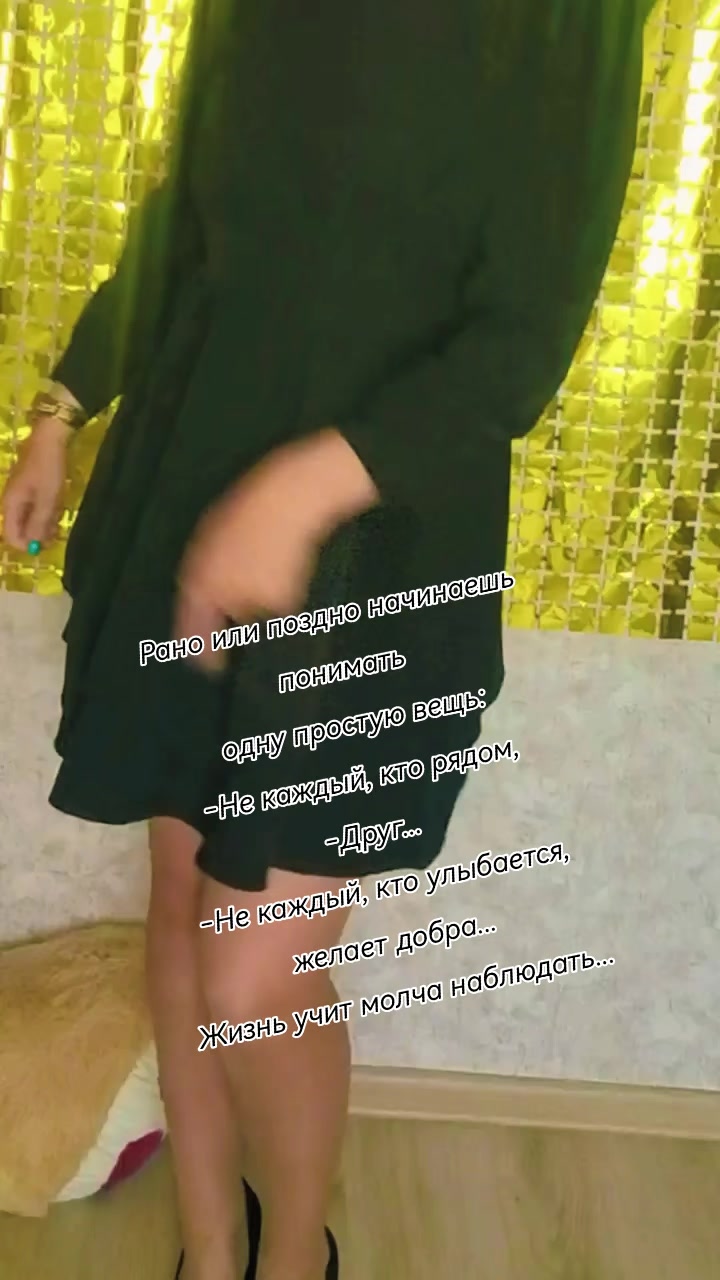 @👑Любимая Королева👑