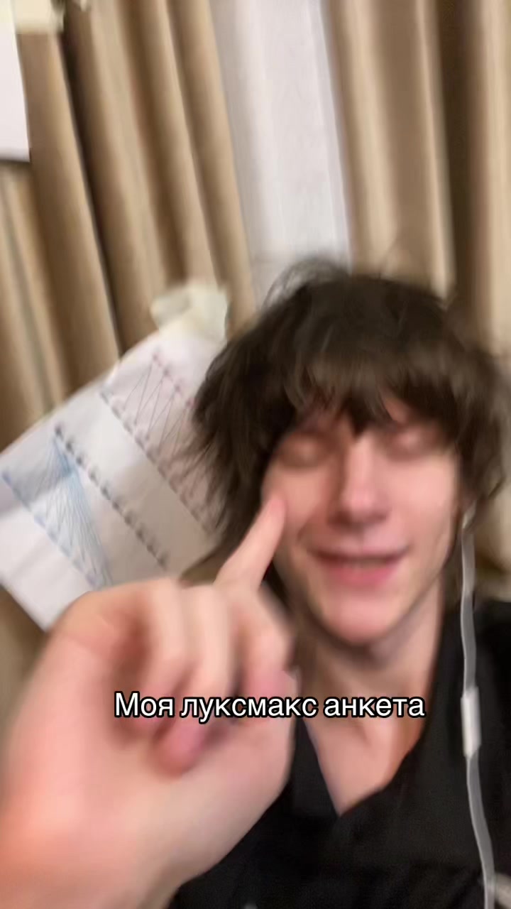 @Лелуш император