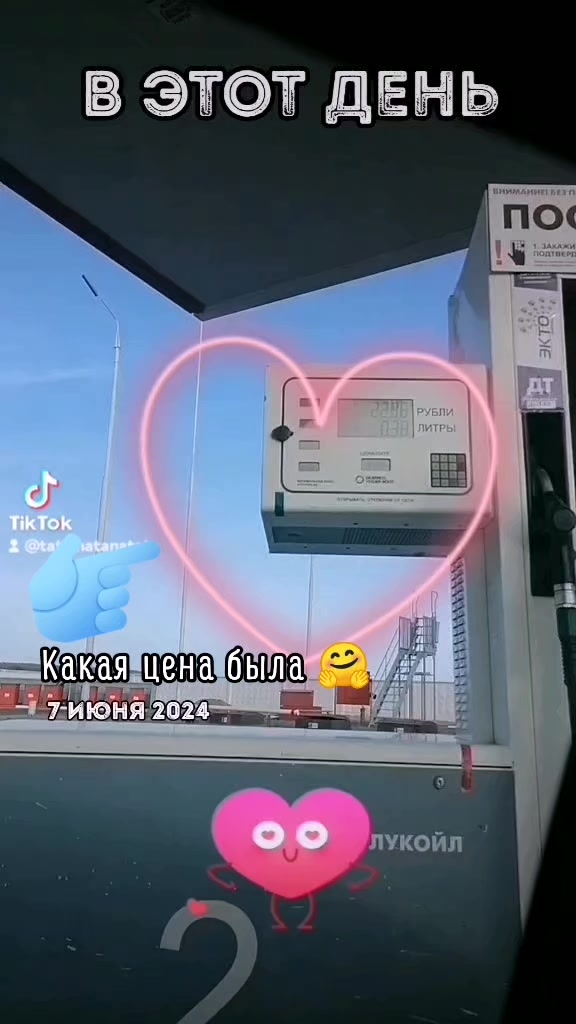 @Татьяна