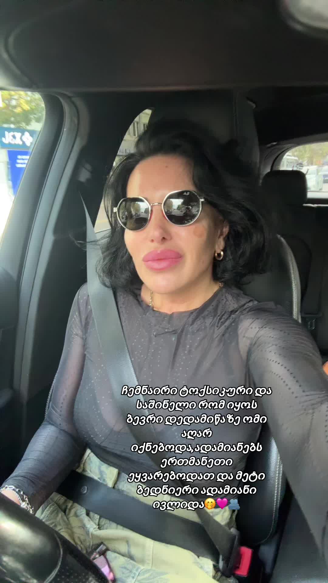 @არაბული🐦🔥