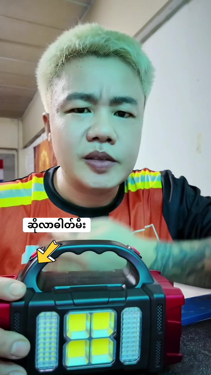 @ဖၠုံဖေါဟ်ကျိုင်ကျိုင်
