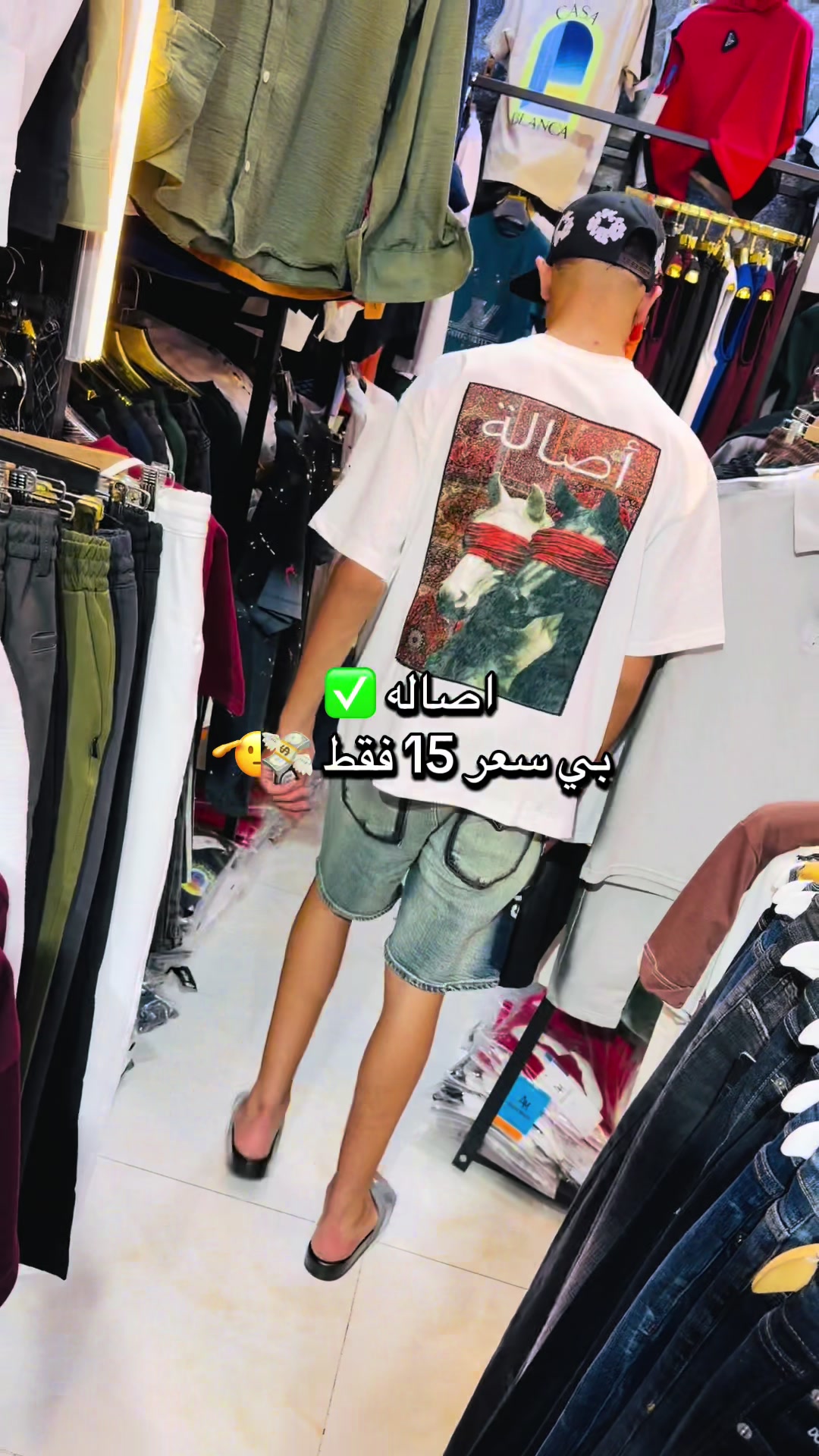 @حميد شوب للملابس شباب 😎