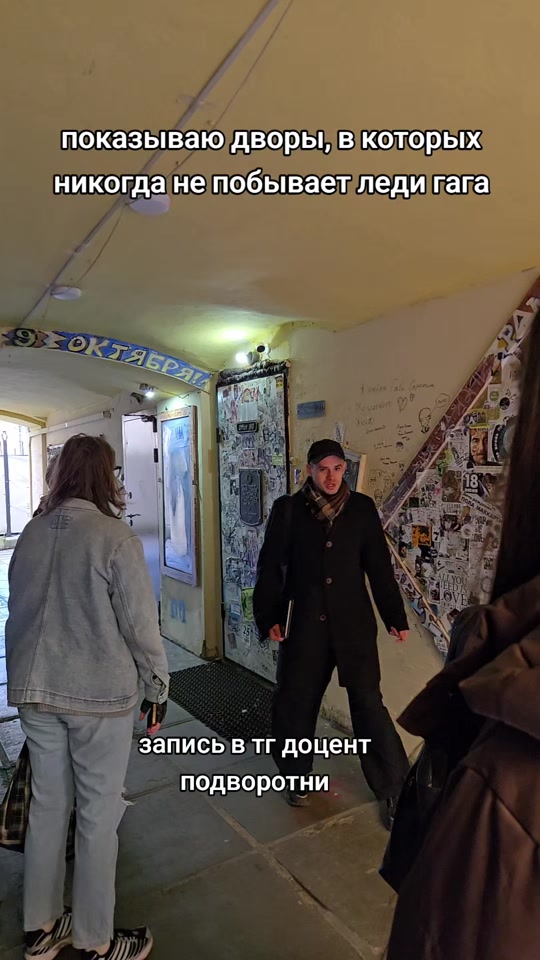 @пассионарный толчок