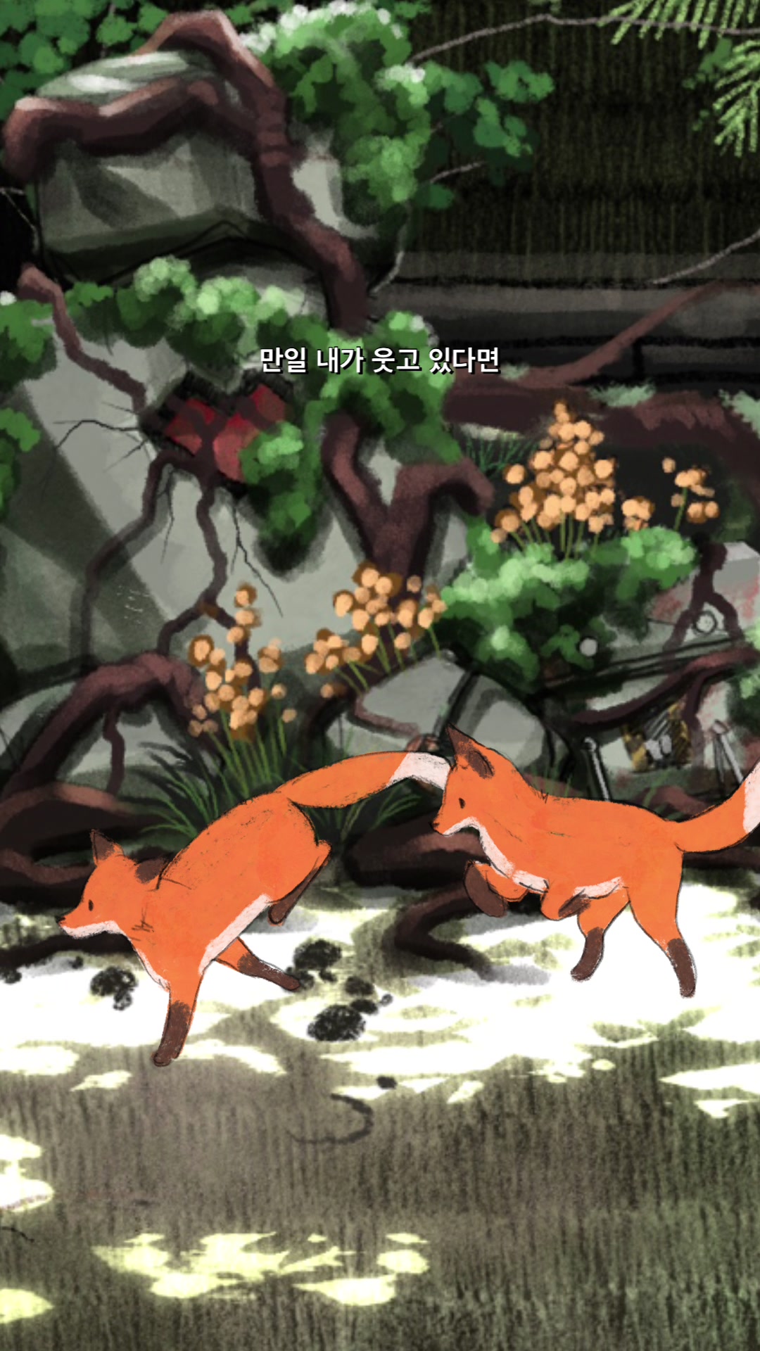 @기연마을 giyeon village