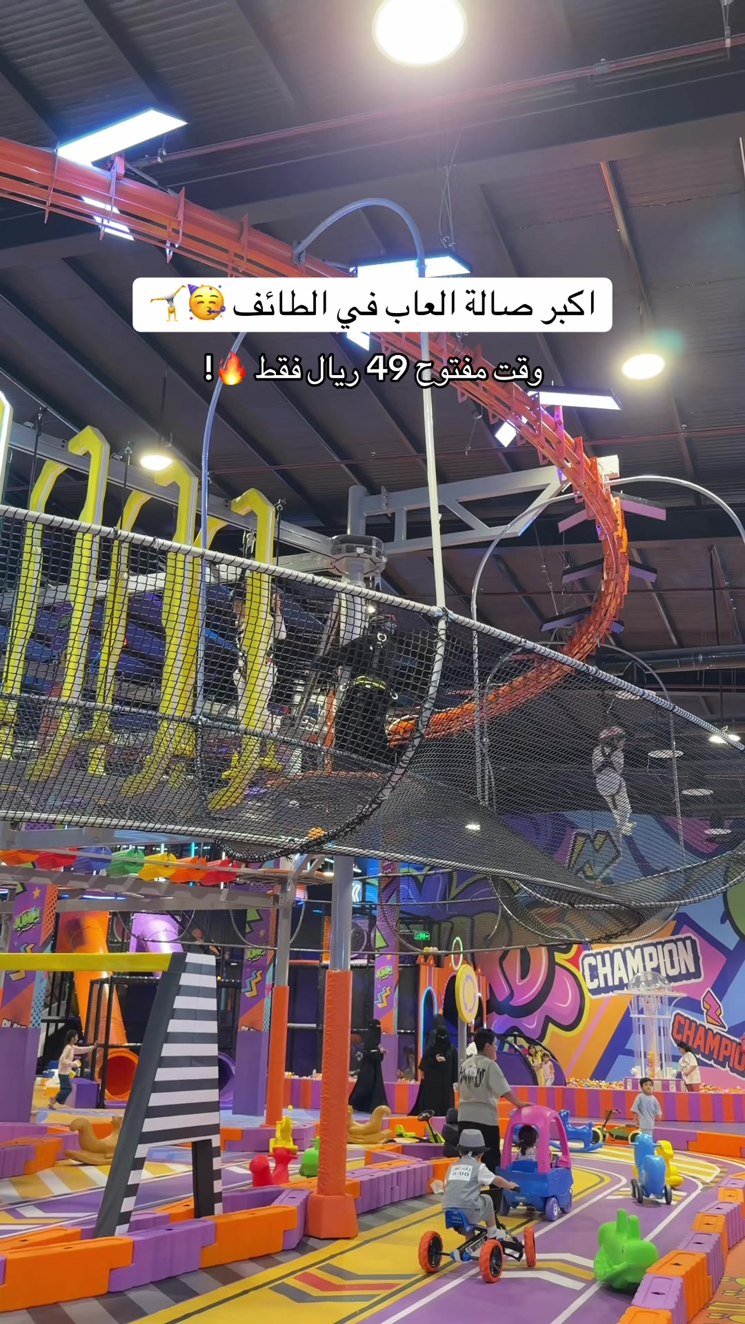 @جوليان | كل مايخص الطائف 🥇