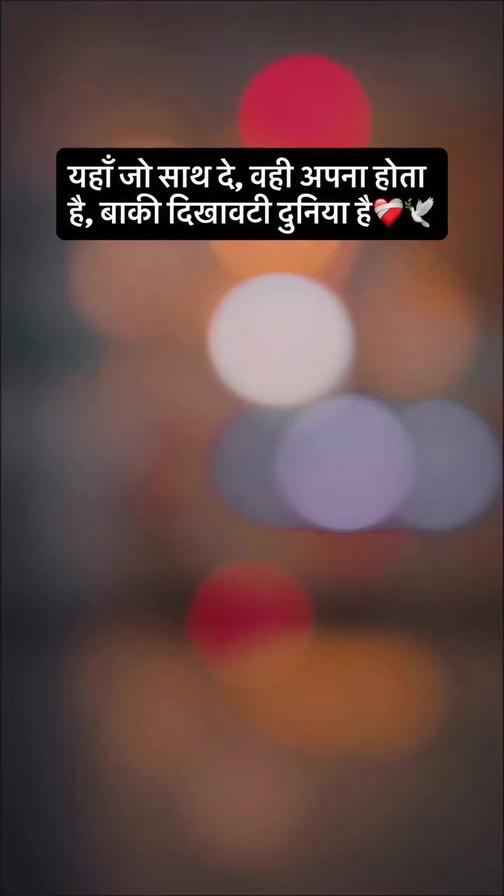 @Chanda Chaurasiya