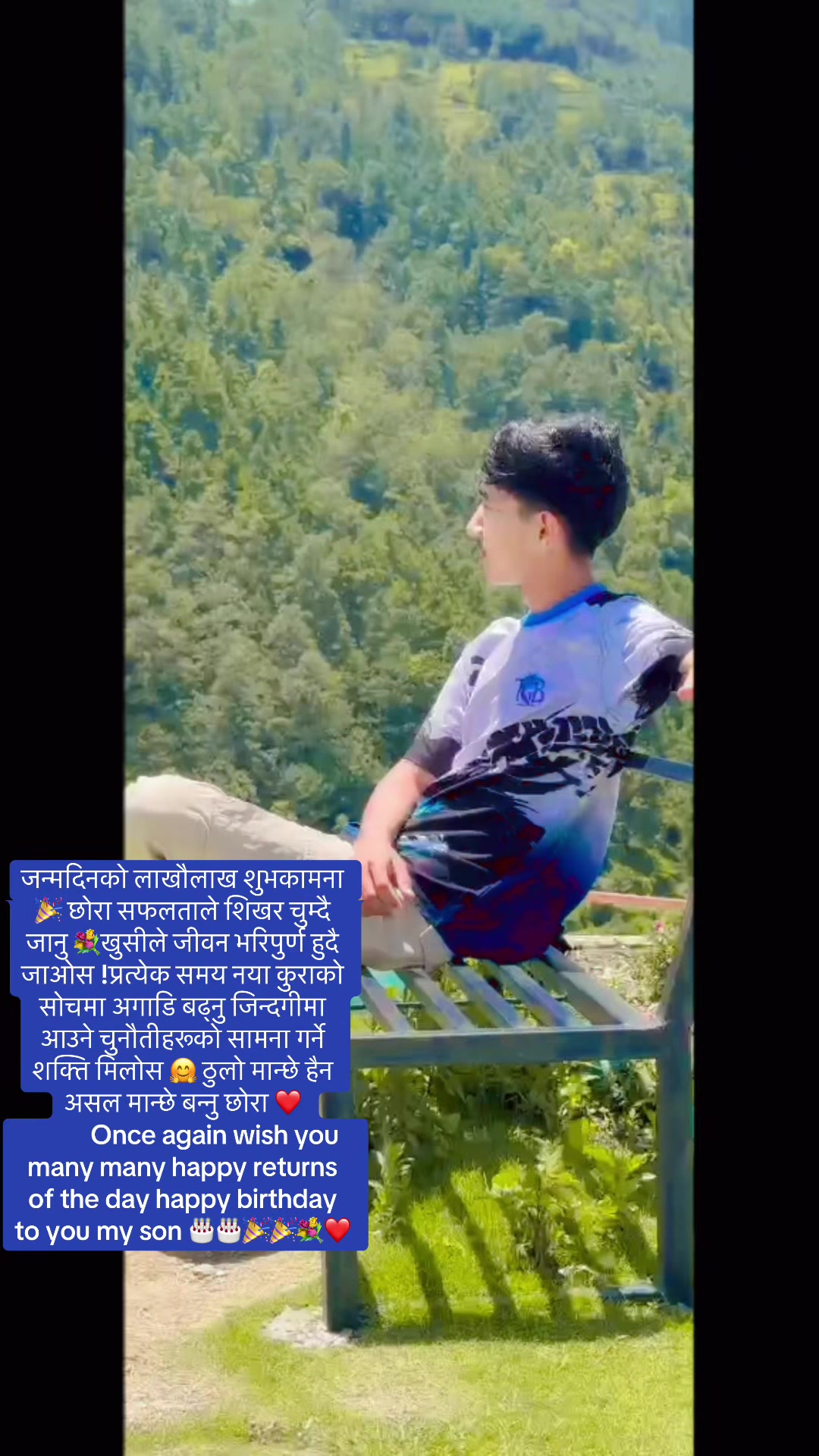 @Bishnu Sahani