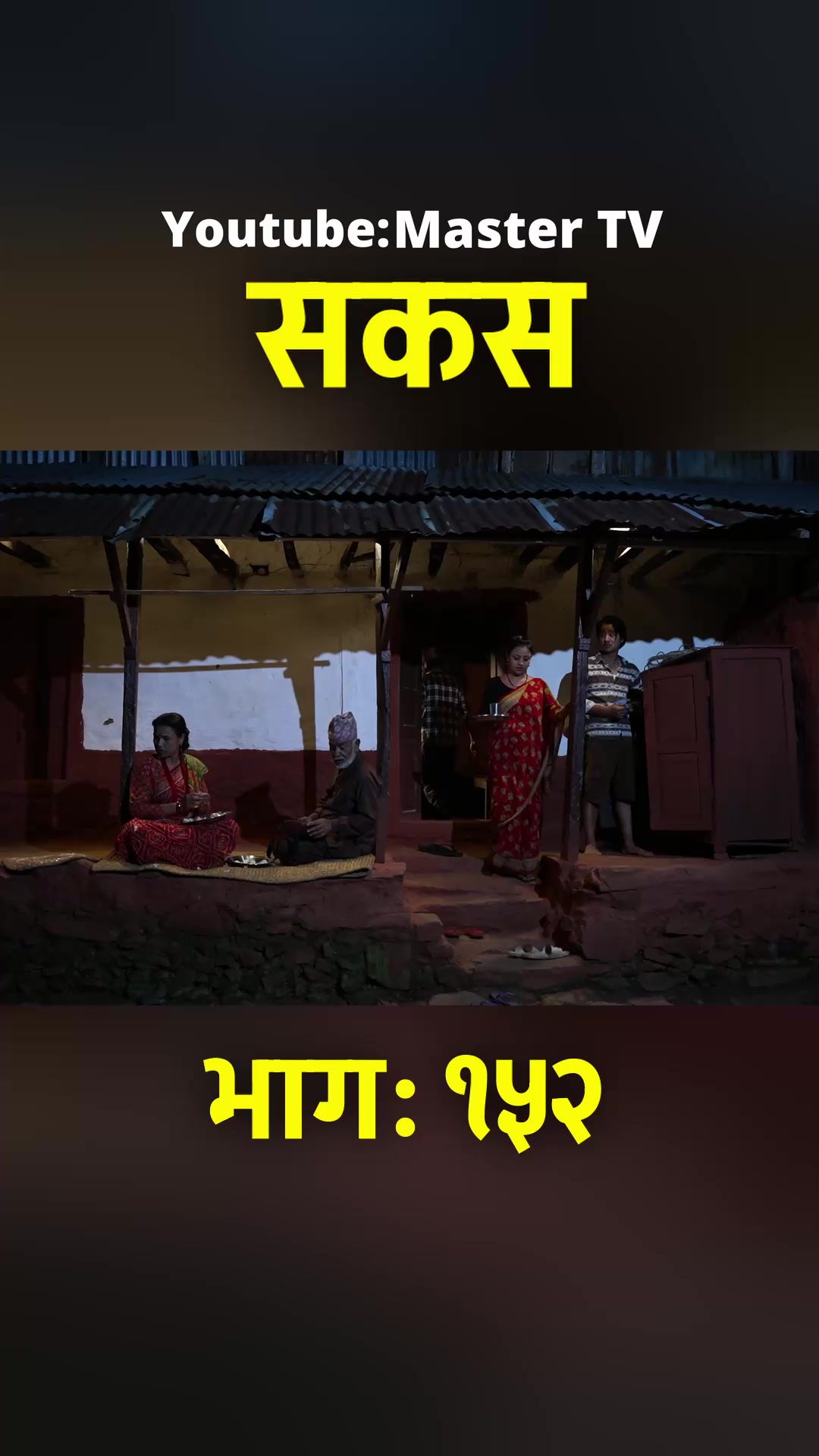 @Raju Master