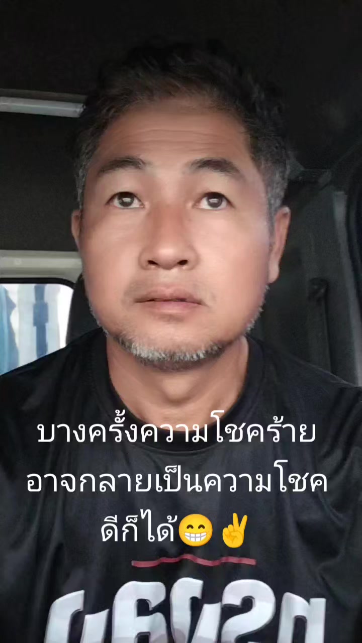 @ไม่หวานแต่มันทุกเม็ด