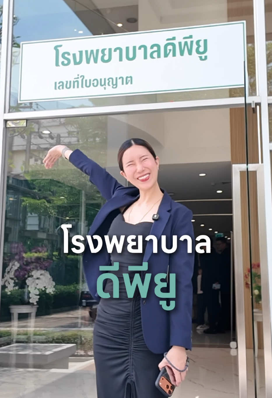 @หมอป่องสวยมาก veneer 🦷
