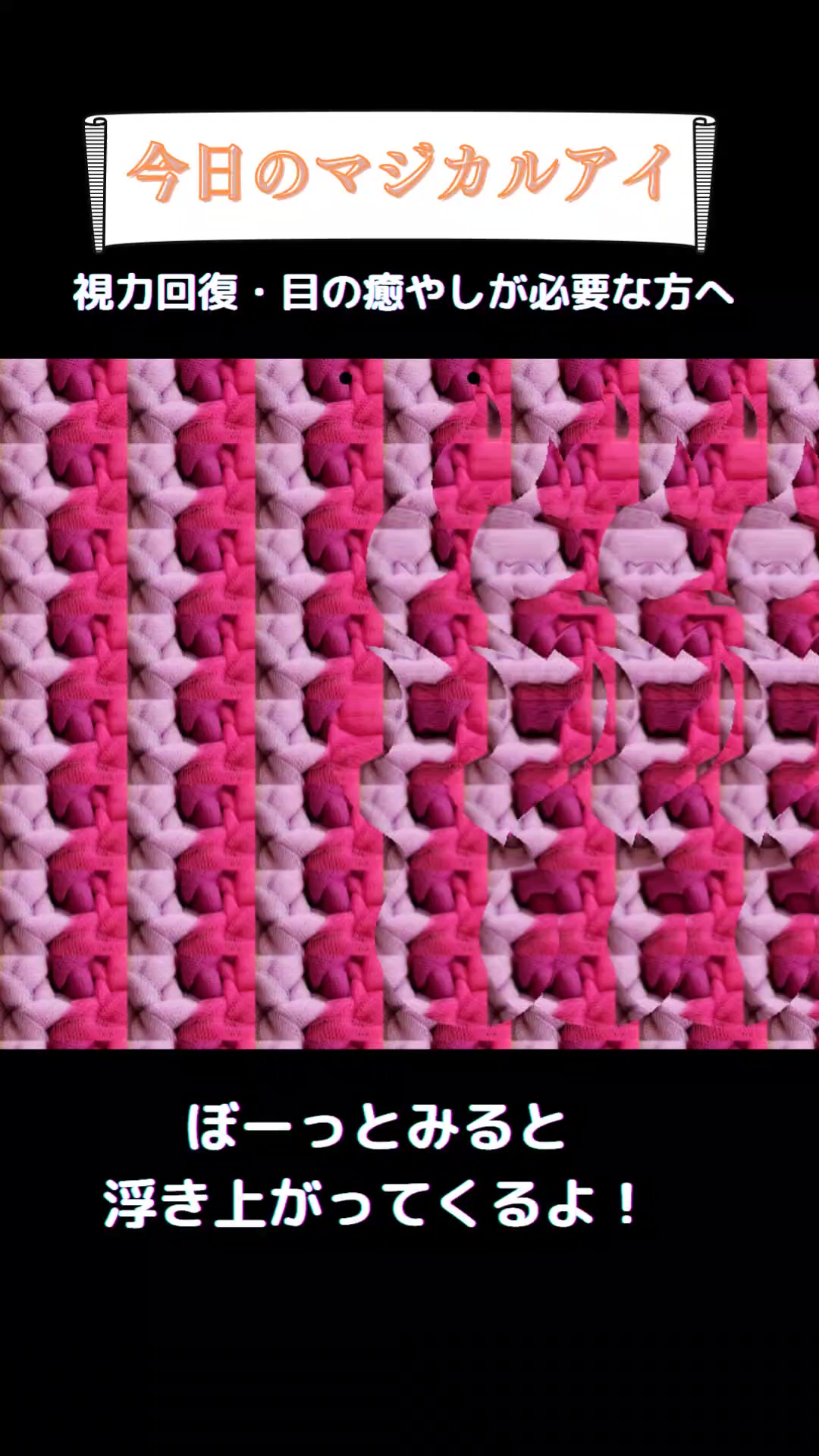 @まじかるくん