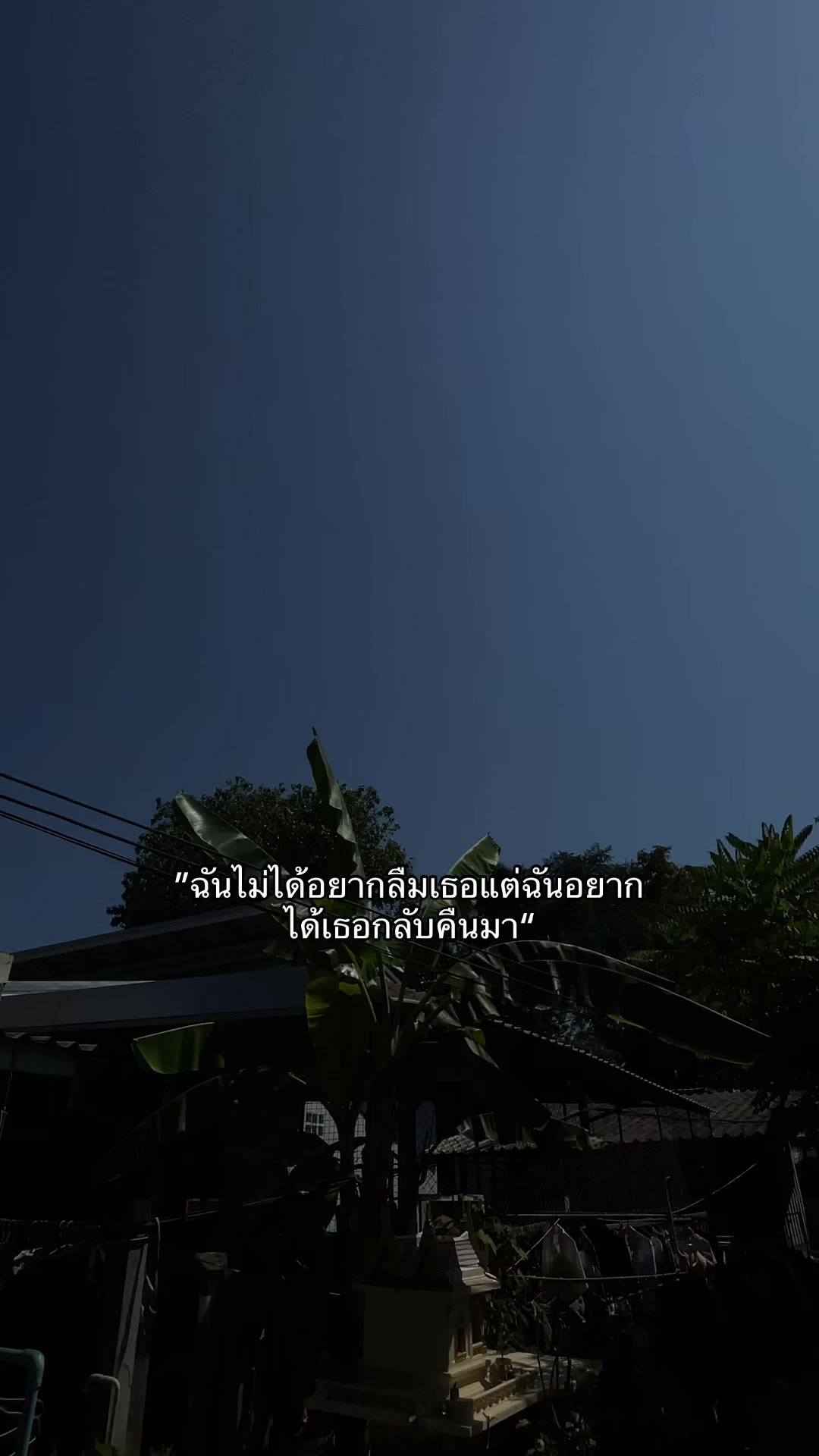 @คิดถึงคนเก่า(9,000)