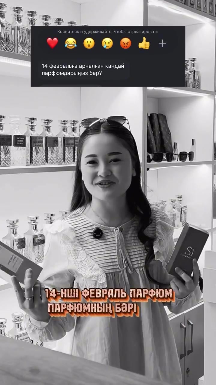 @Secret_parfume_