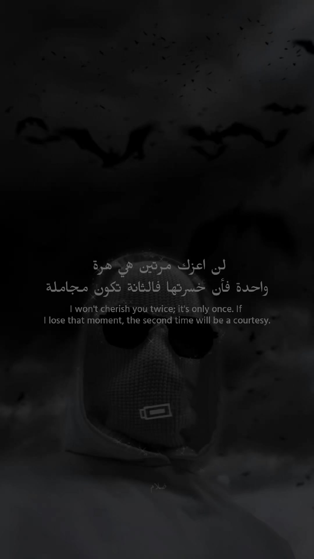 @▅ ▆ ▇ █ ظلام █ ▇ ▆ ▅