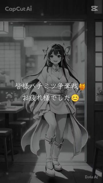 @きつねちゃん