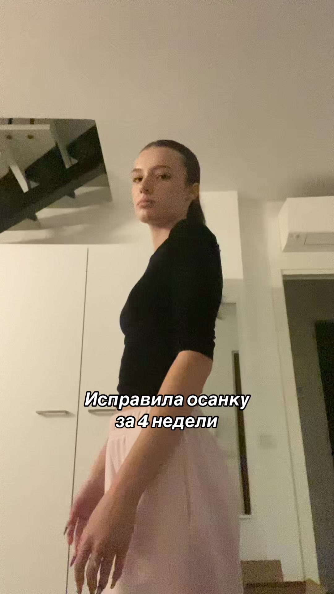 @Элия честно