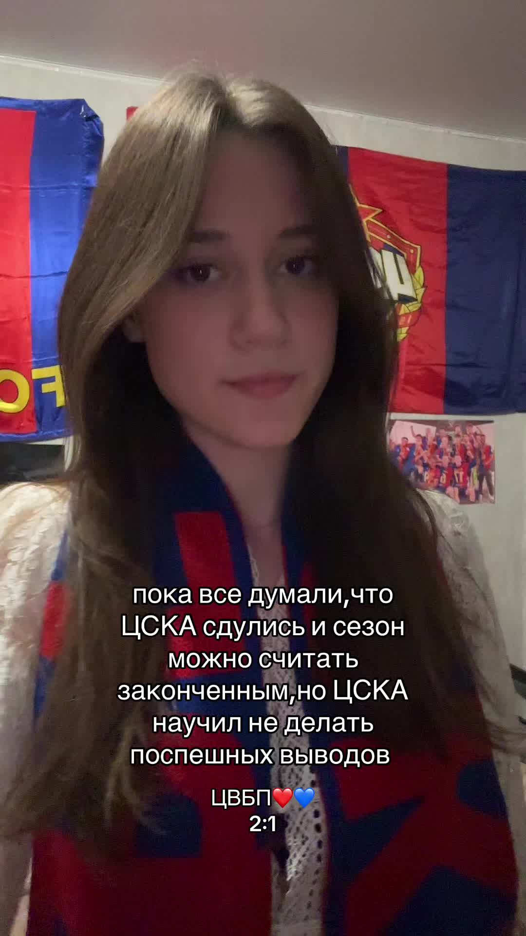 @тгк:виксс тут💙❤️