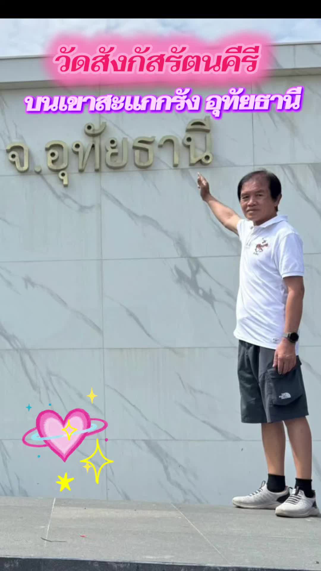 @@ ตาสิงห์ SINGHA