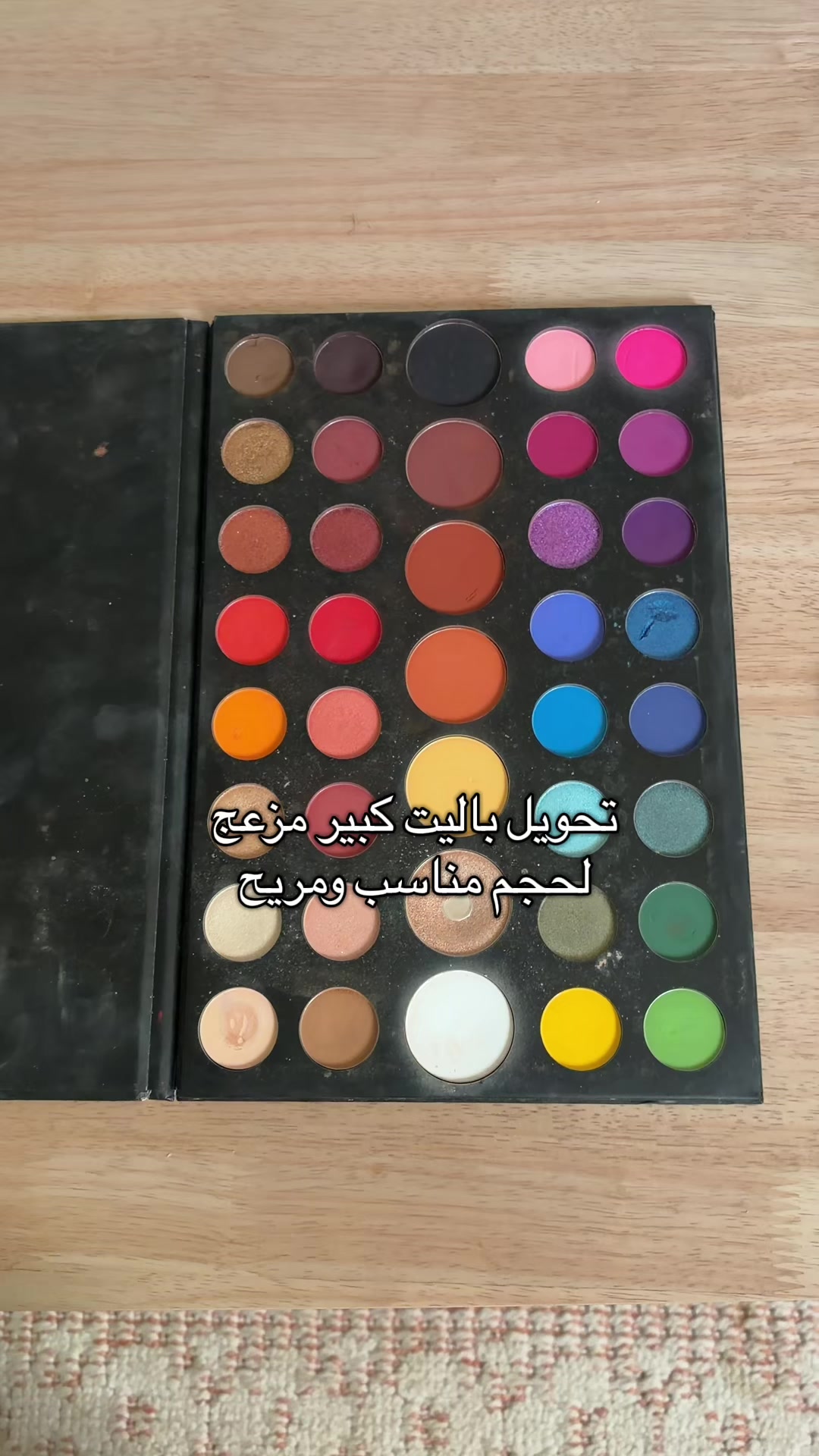 @ارتست القصيم | لمياء الحمد🪞