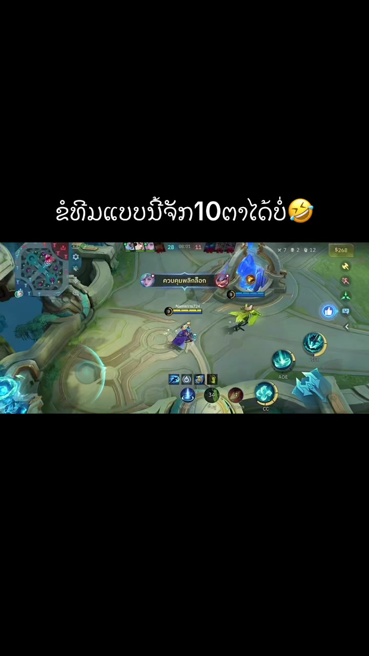 @Namwarn xaiyasouk