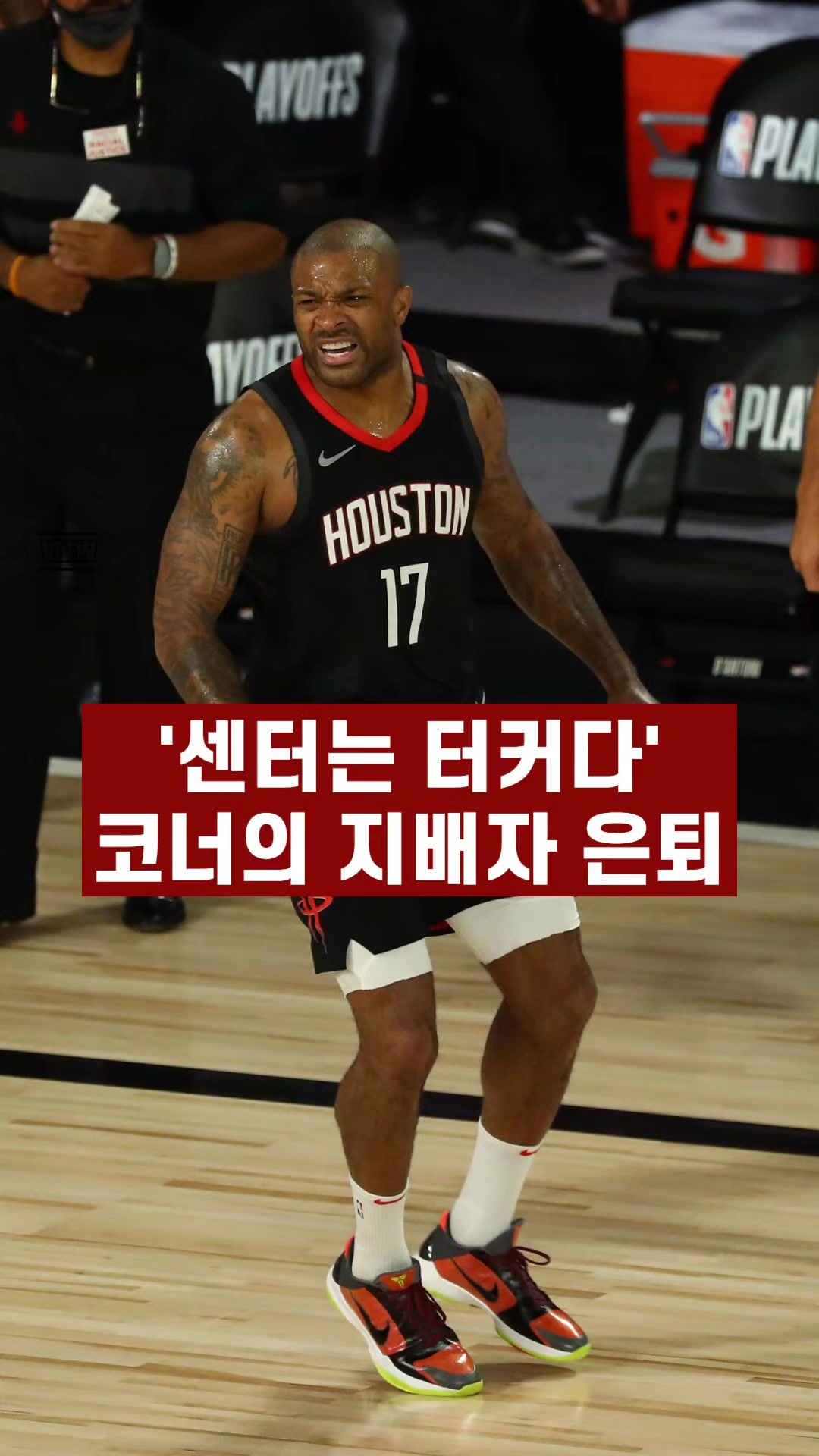 @rookie_nba