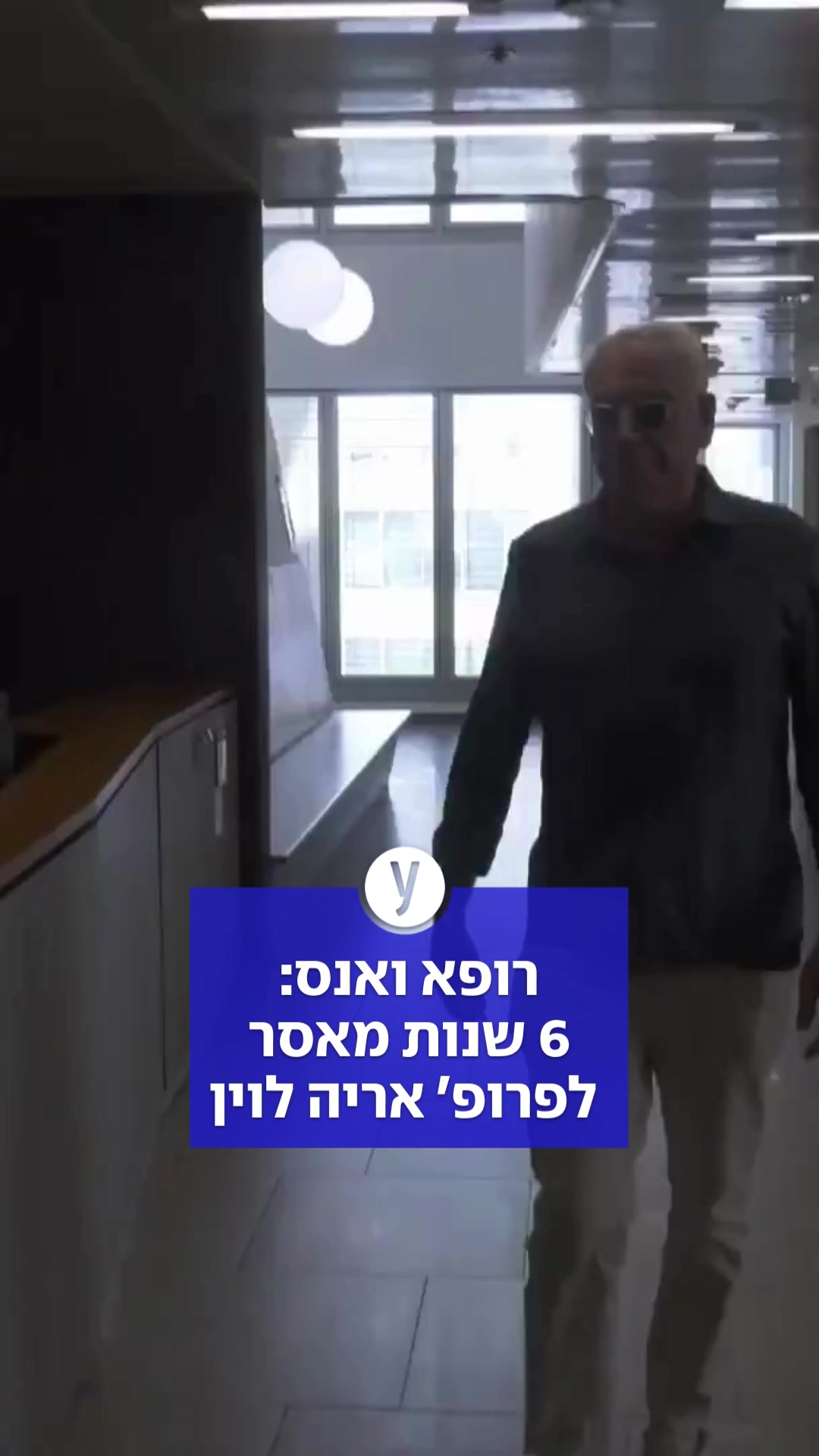 @ynet