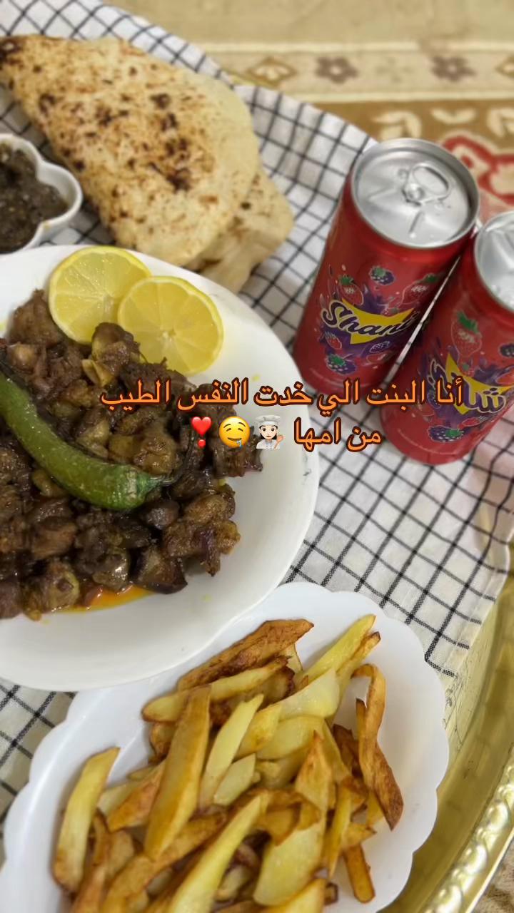 @ام سعيد وشاهين