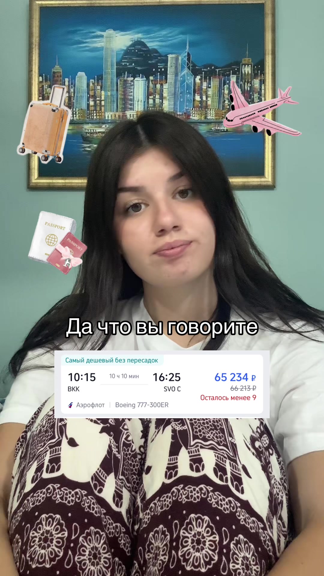 @strawberina