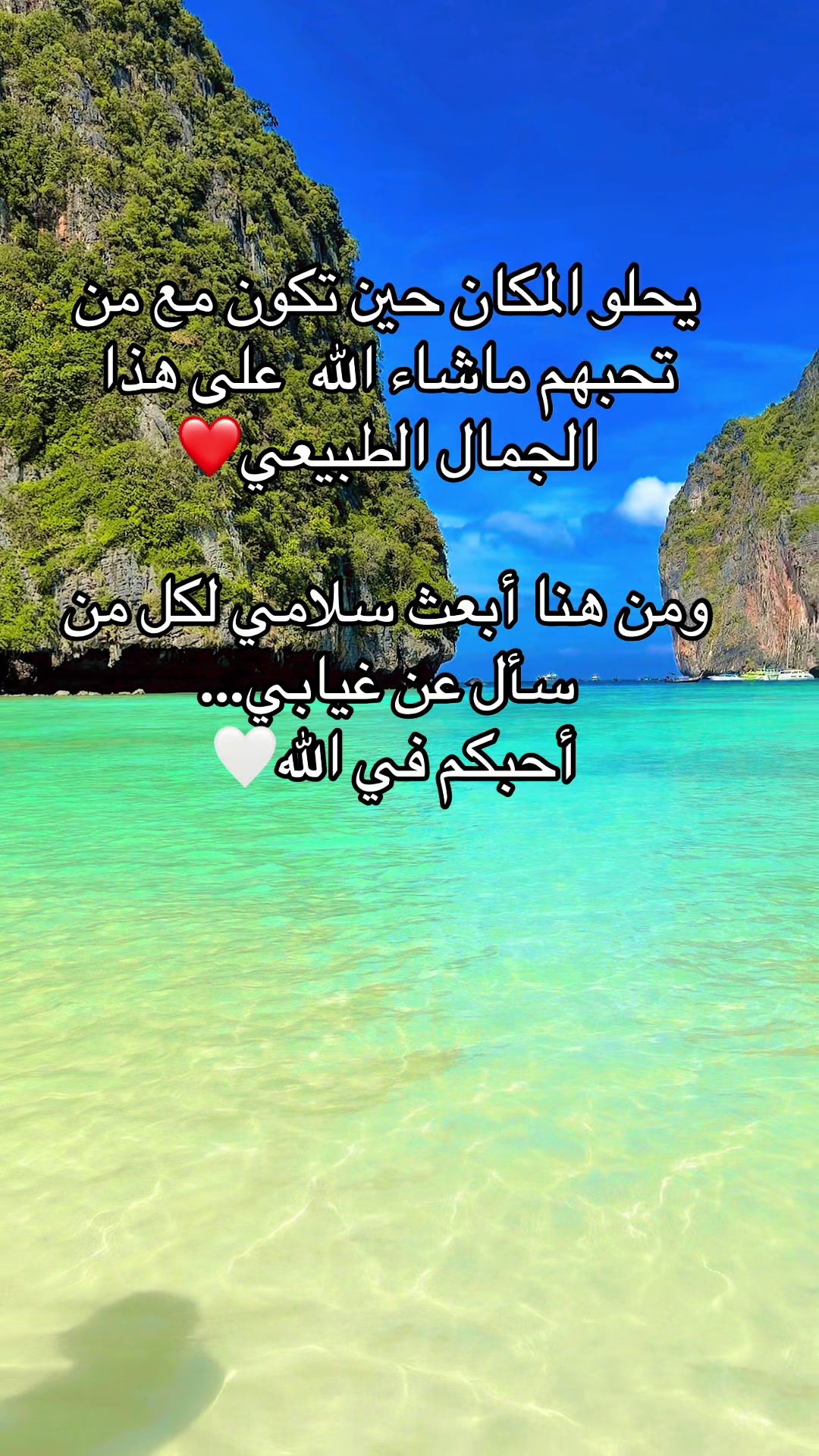 @roh/روح